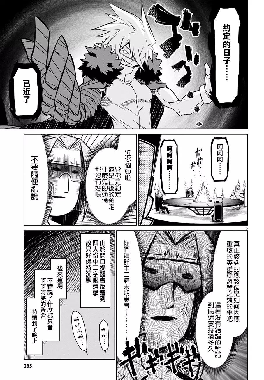 第 5 页