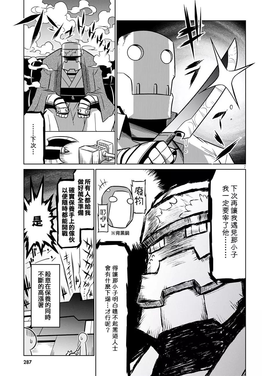 第 7 页