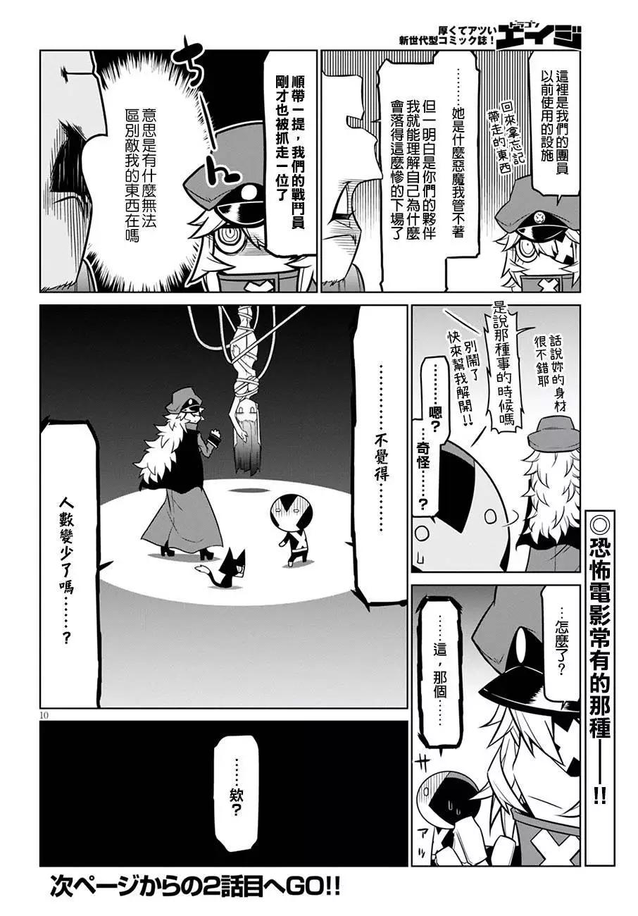 第 10 页