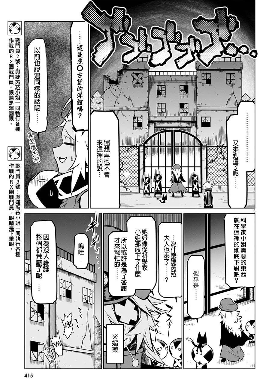 第 5 页