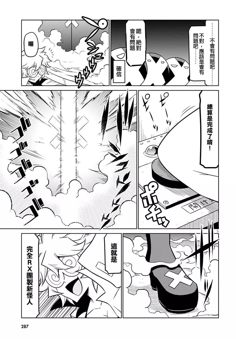 第 5 页