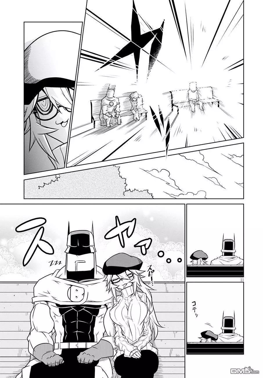 第 11 页