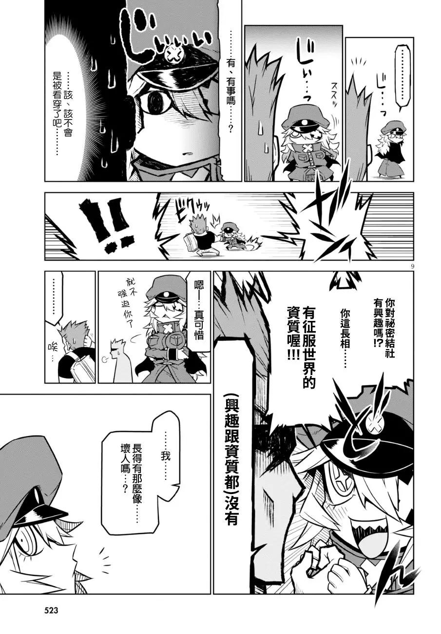 第 11 页
