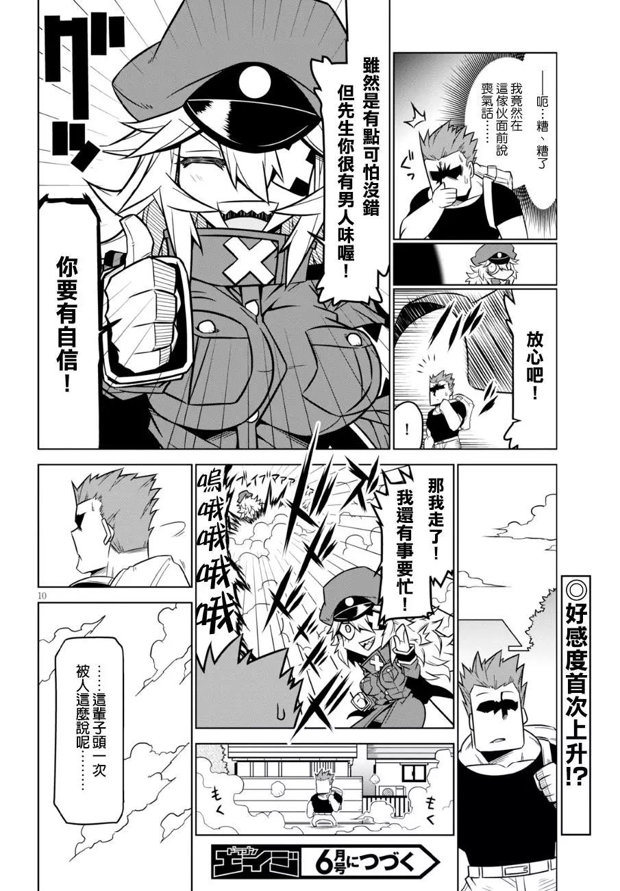 第 12 页