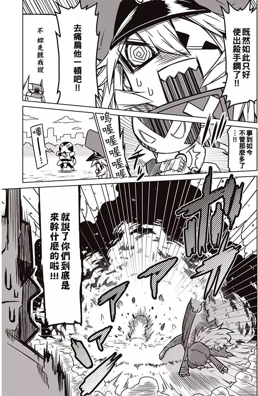 第 9 页