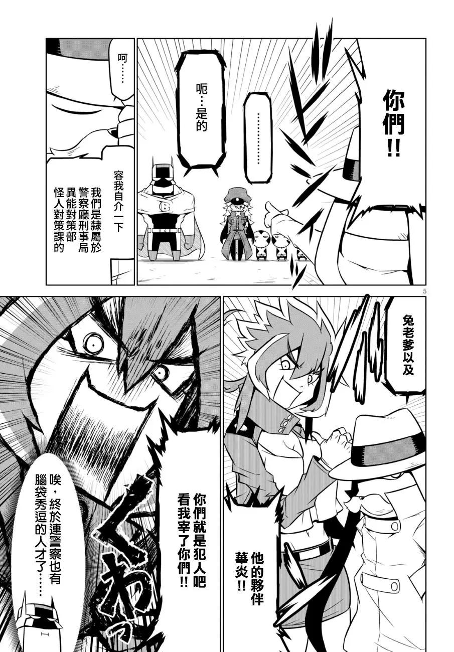 第 5 页