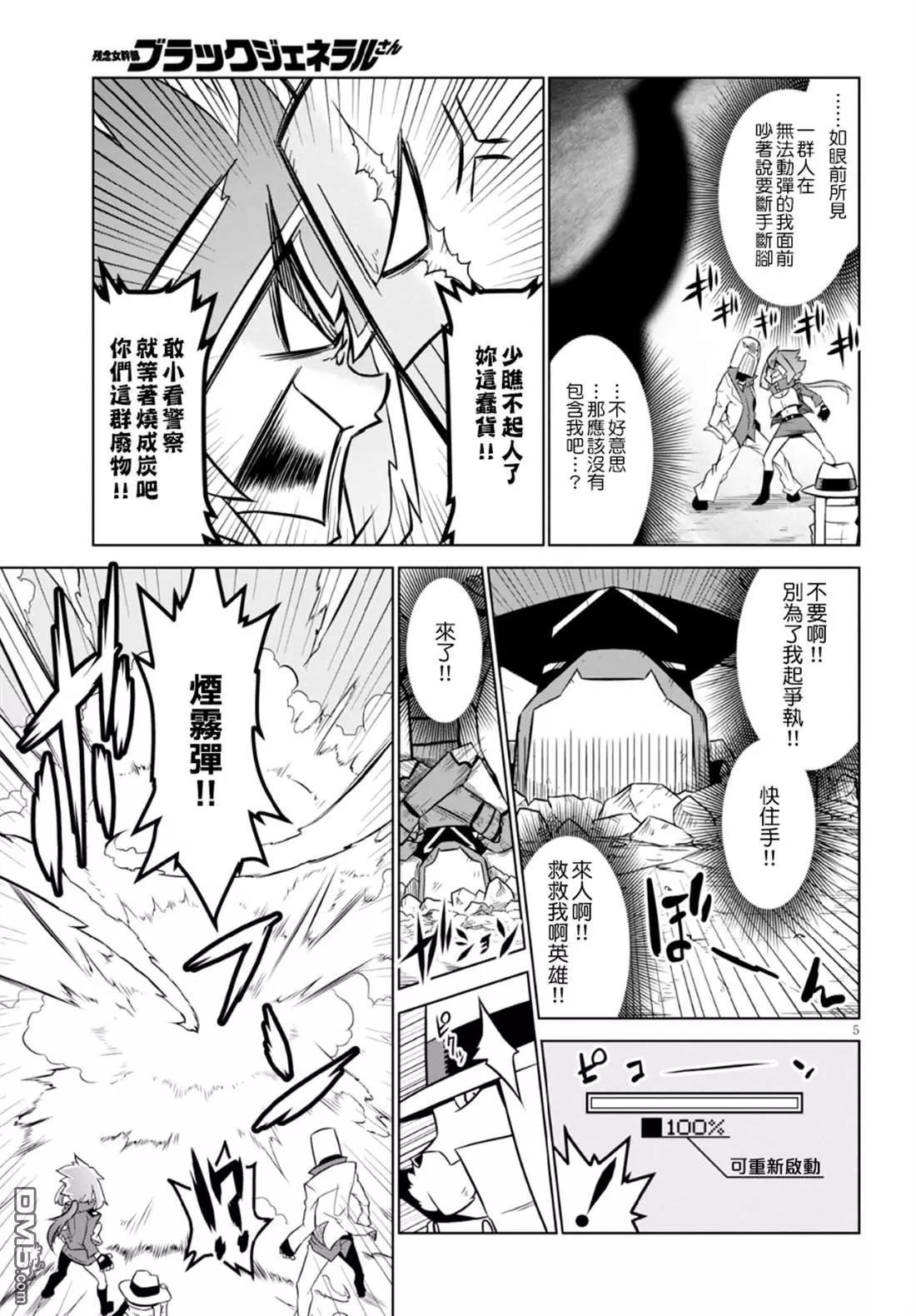 第 5 页