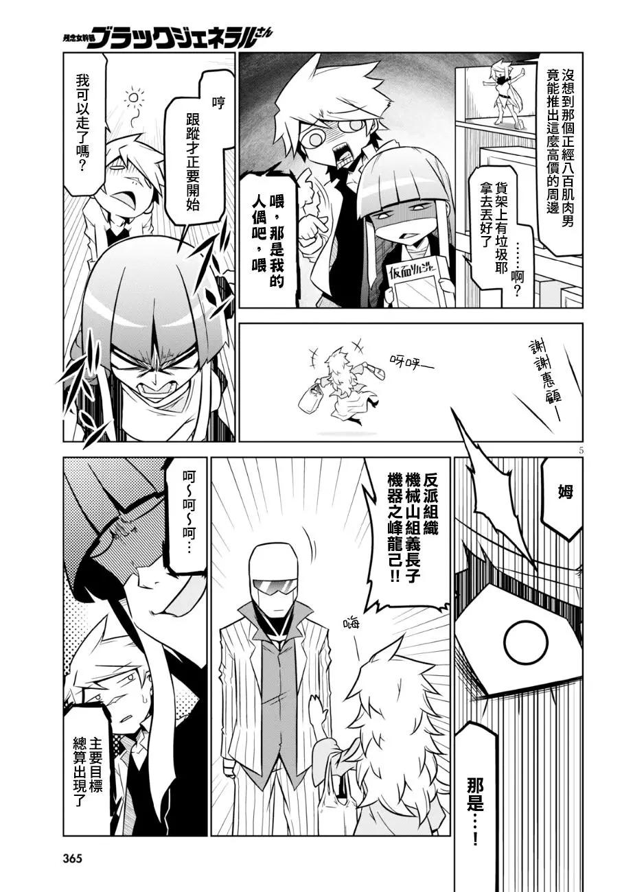 第 5 页