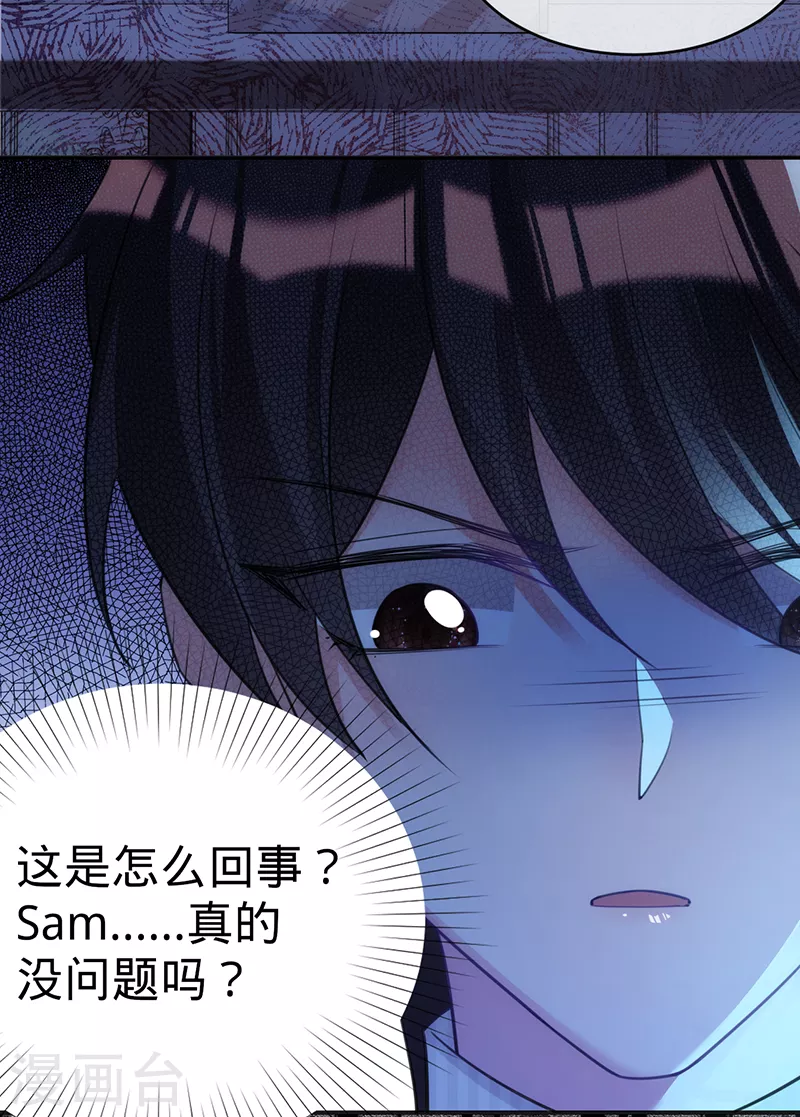 第 33 页