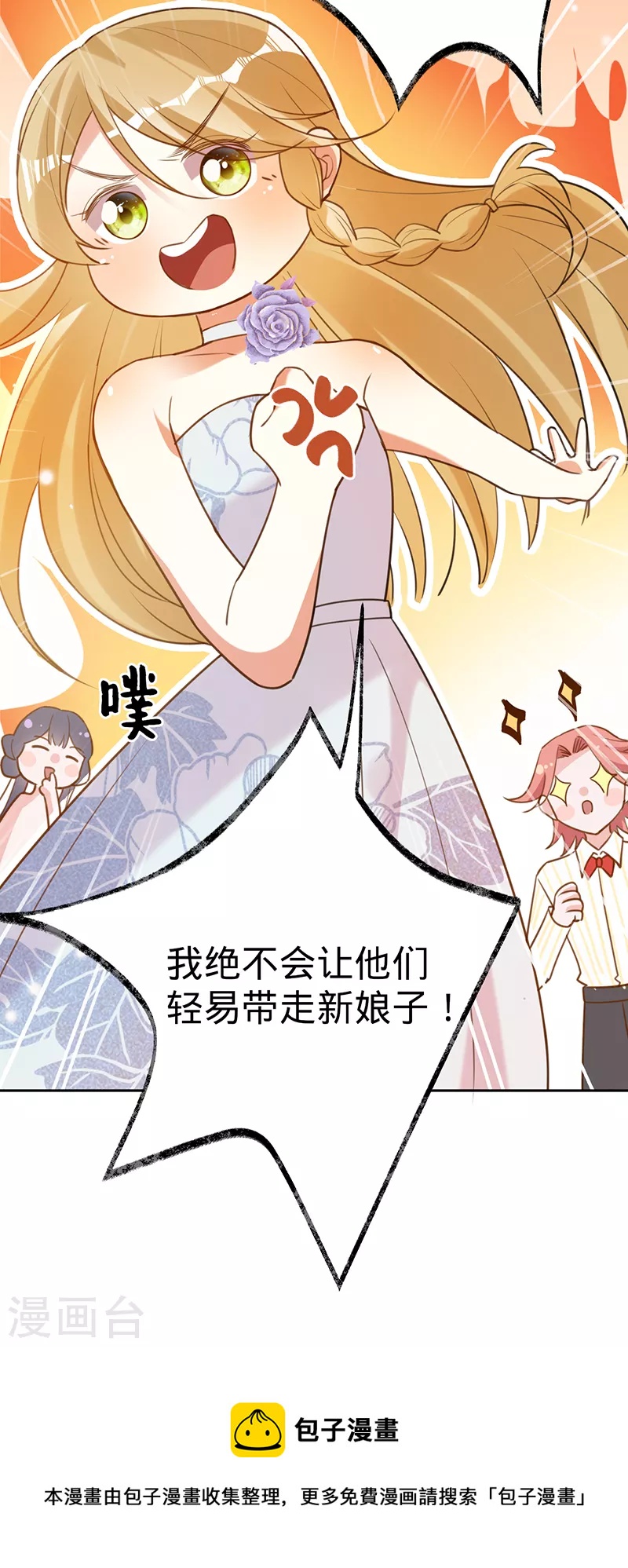 第 42 页