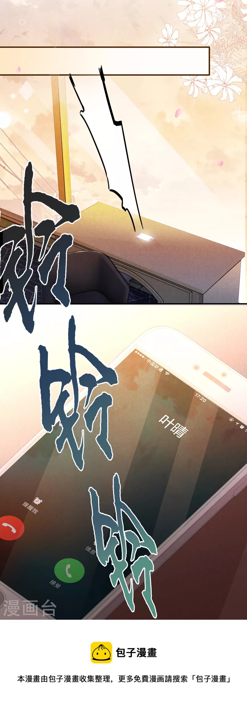 第 24 页