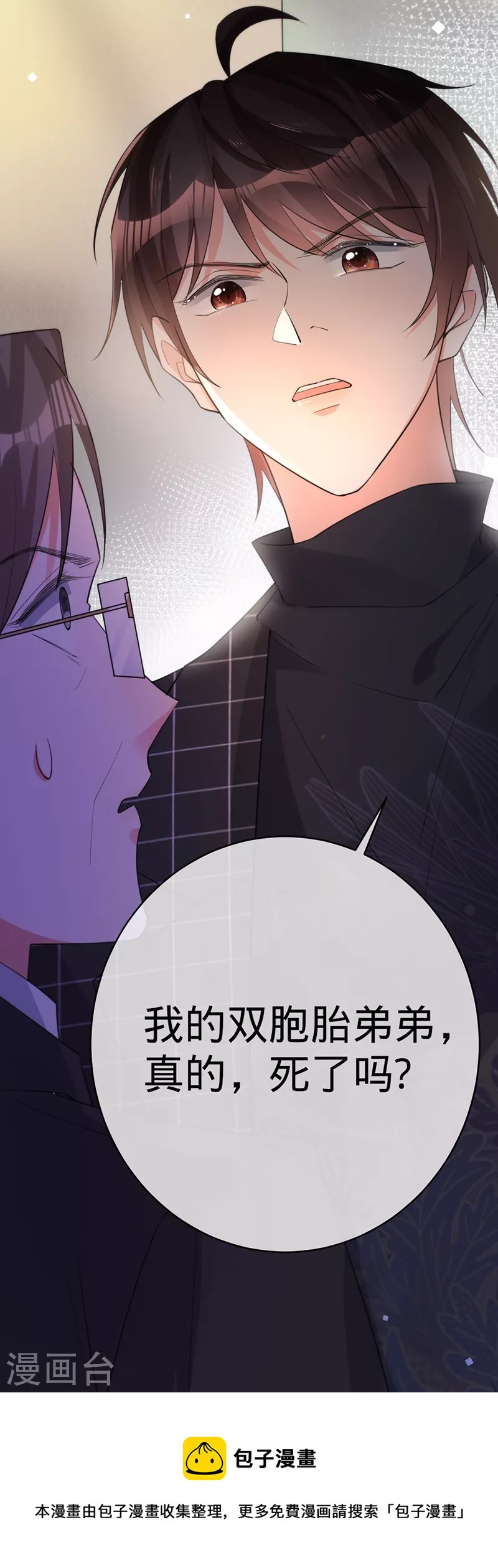 第 29 页
