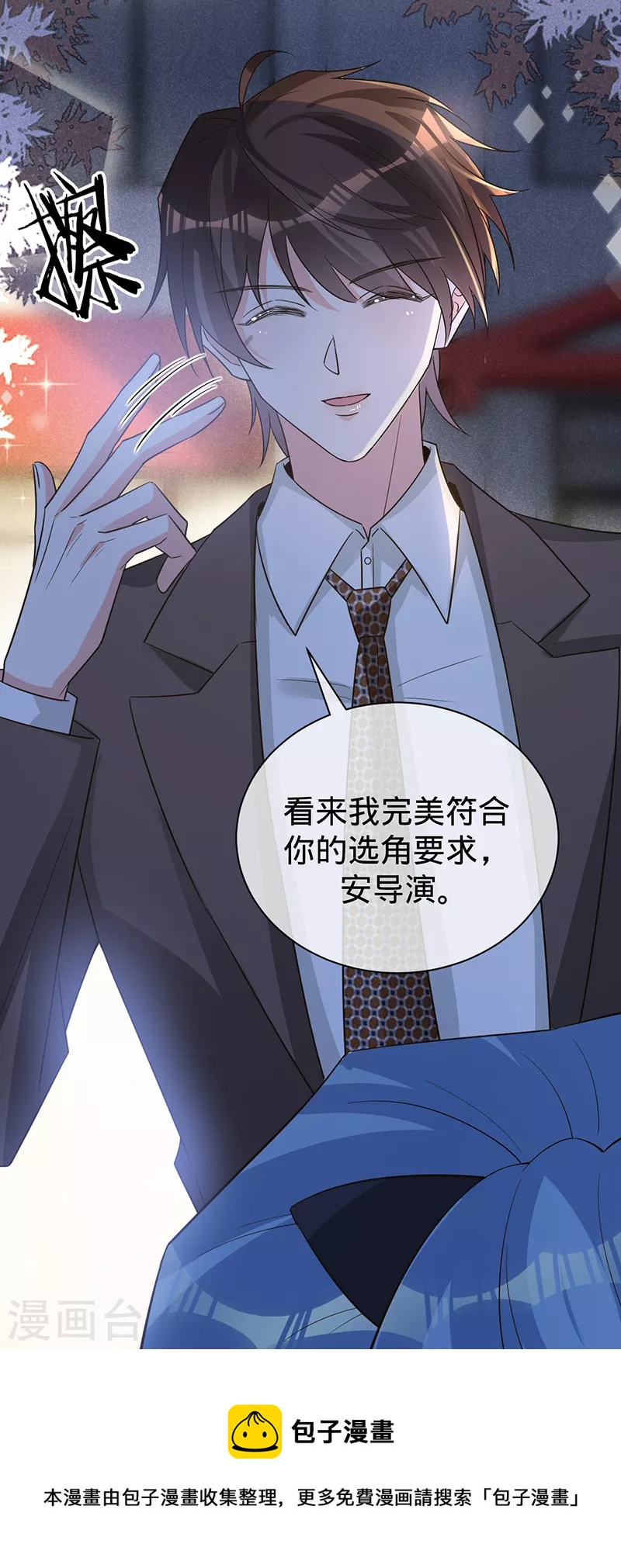 第 28 页