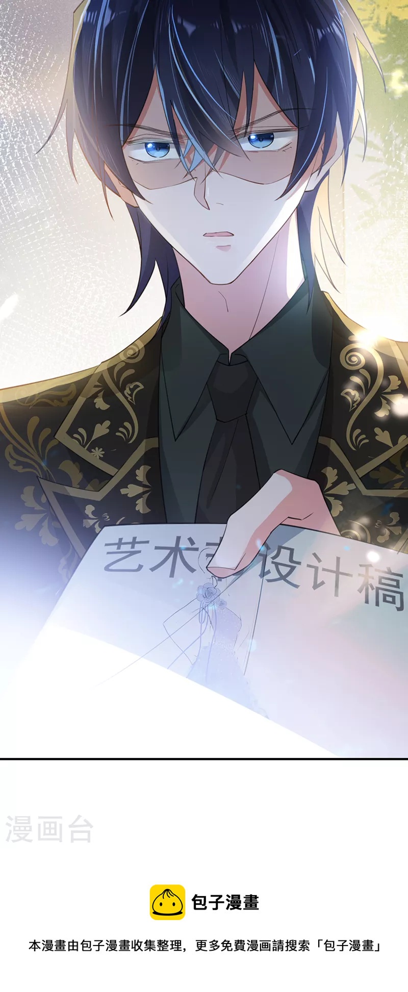 第 29 页