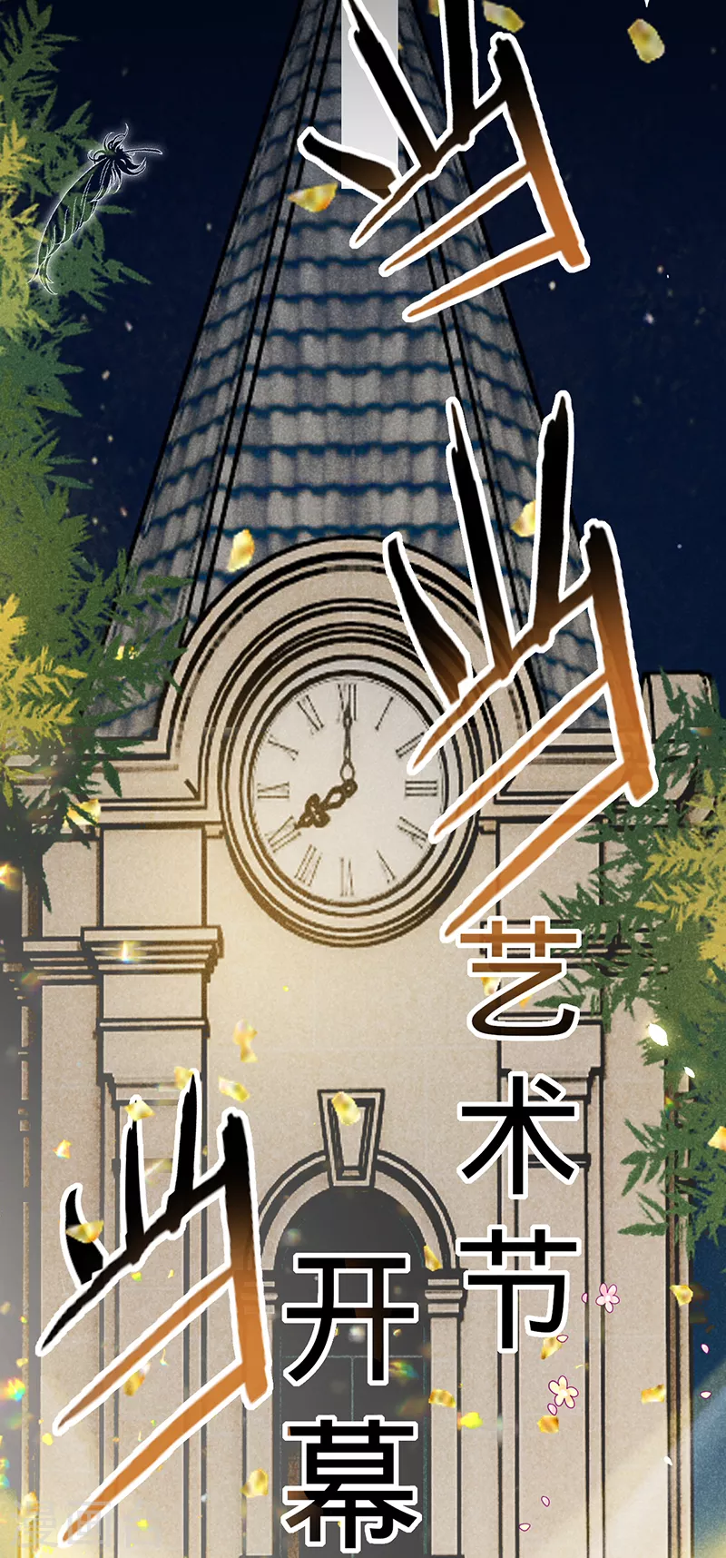 第 30 页