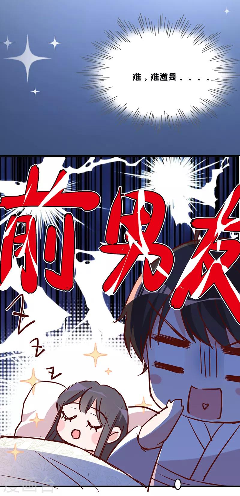 第 46 页