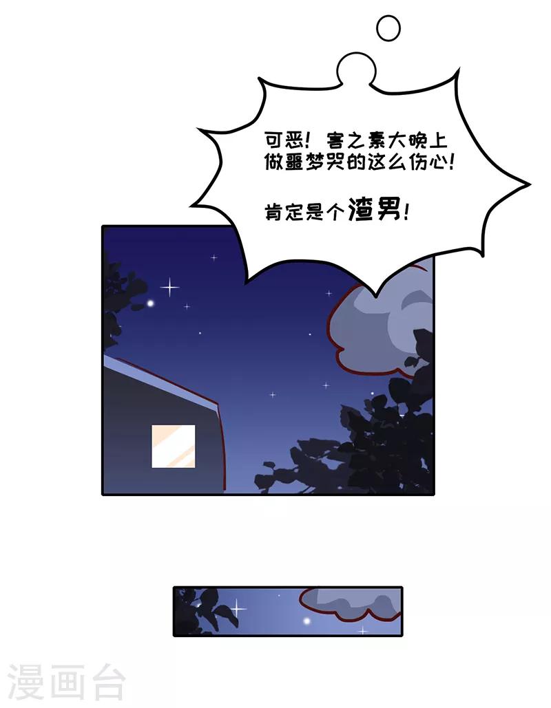 第 47 页