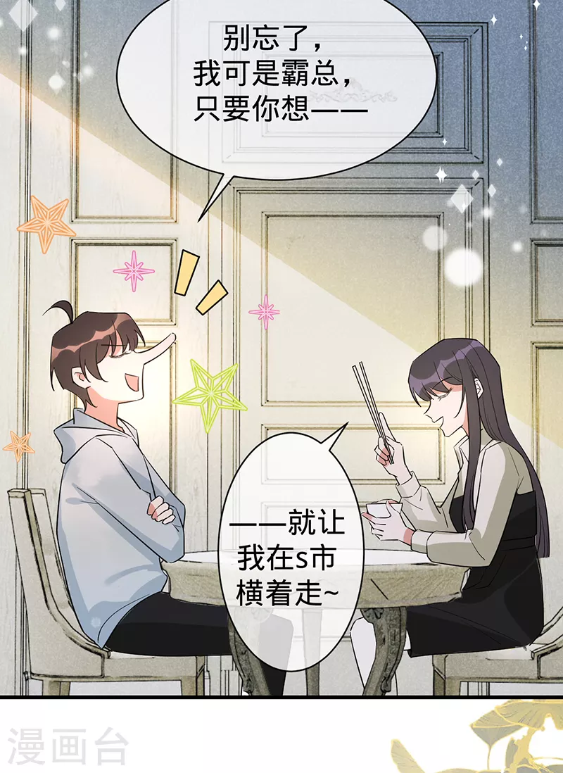 第 44 页
