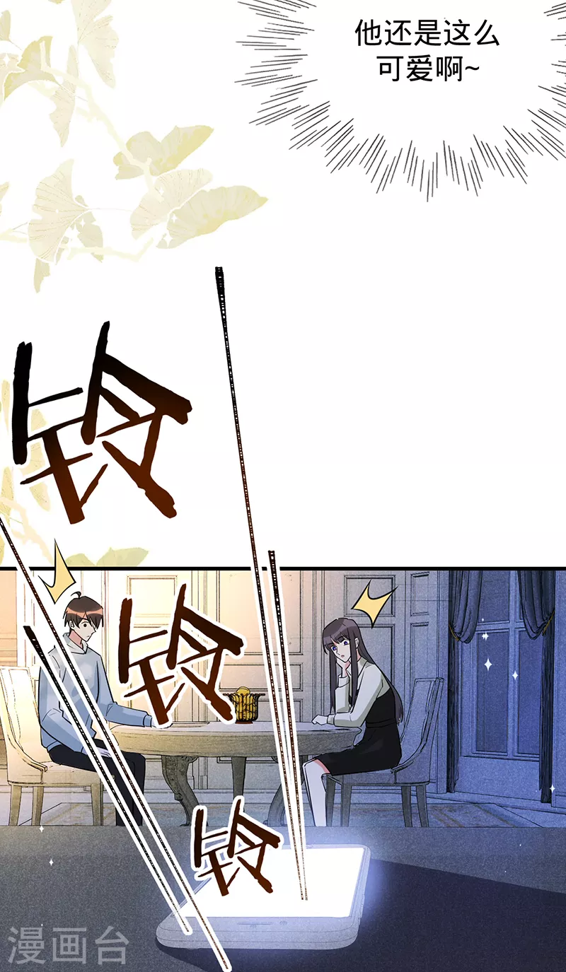 第 47 页