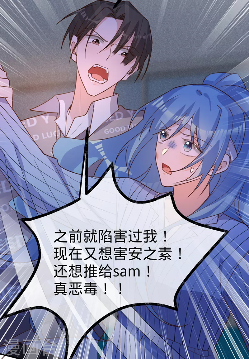 第 37 页