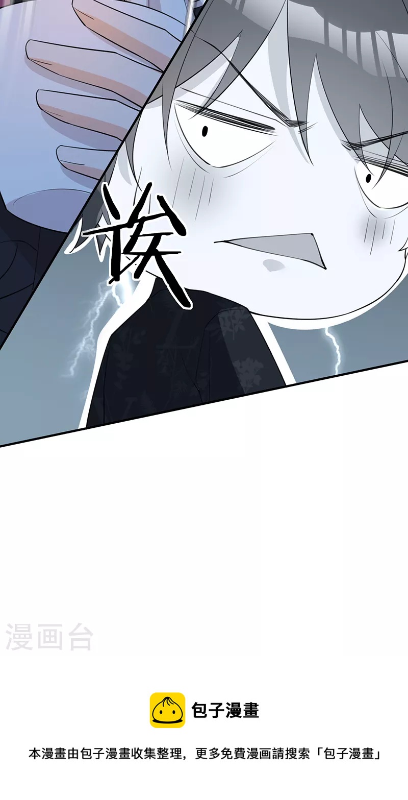 第 44 页