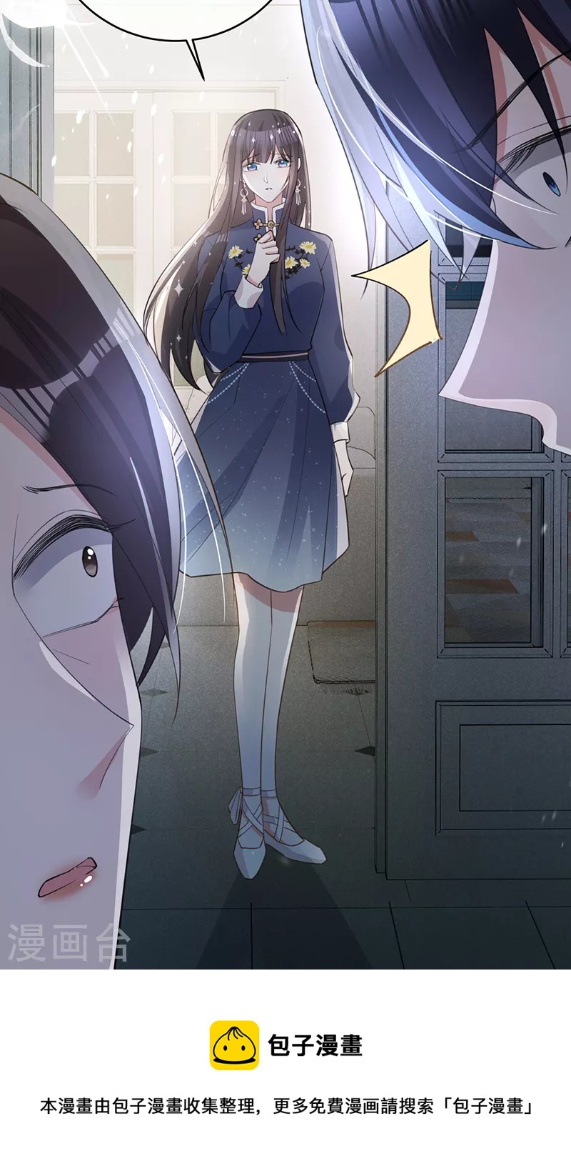 第 39 页