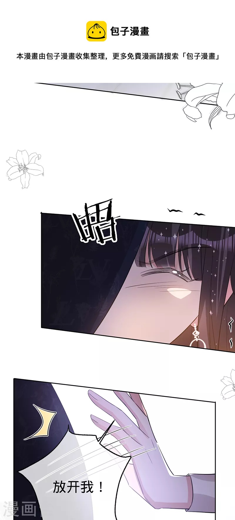 第 36 页