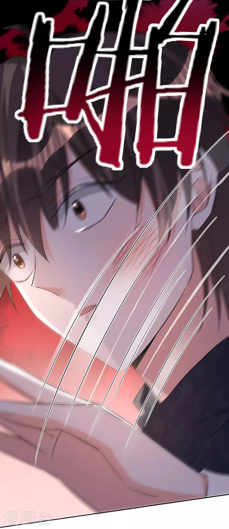 第 38 页