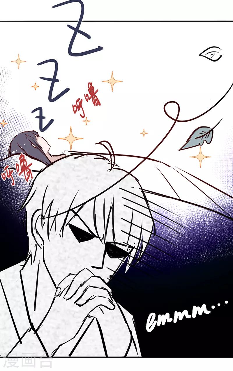 第 35 页