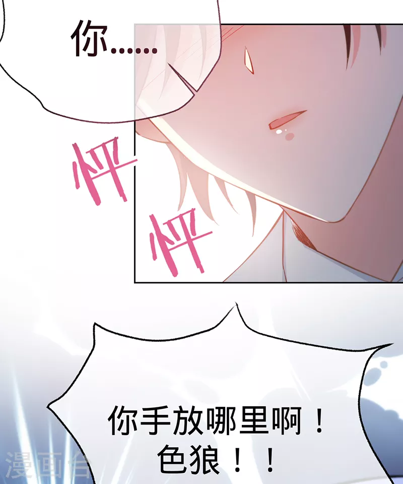 第 36 页