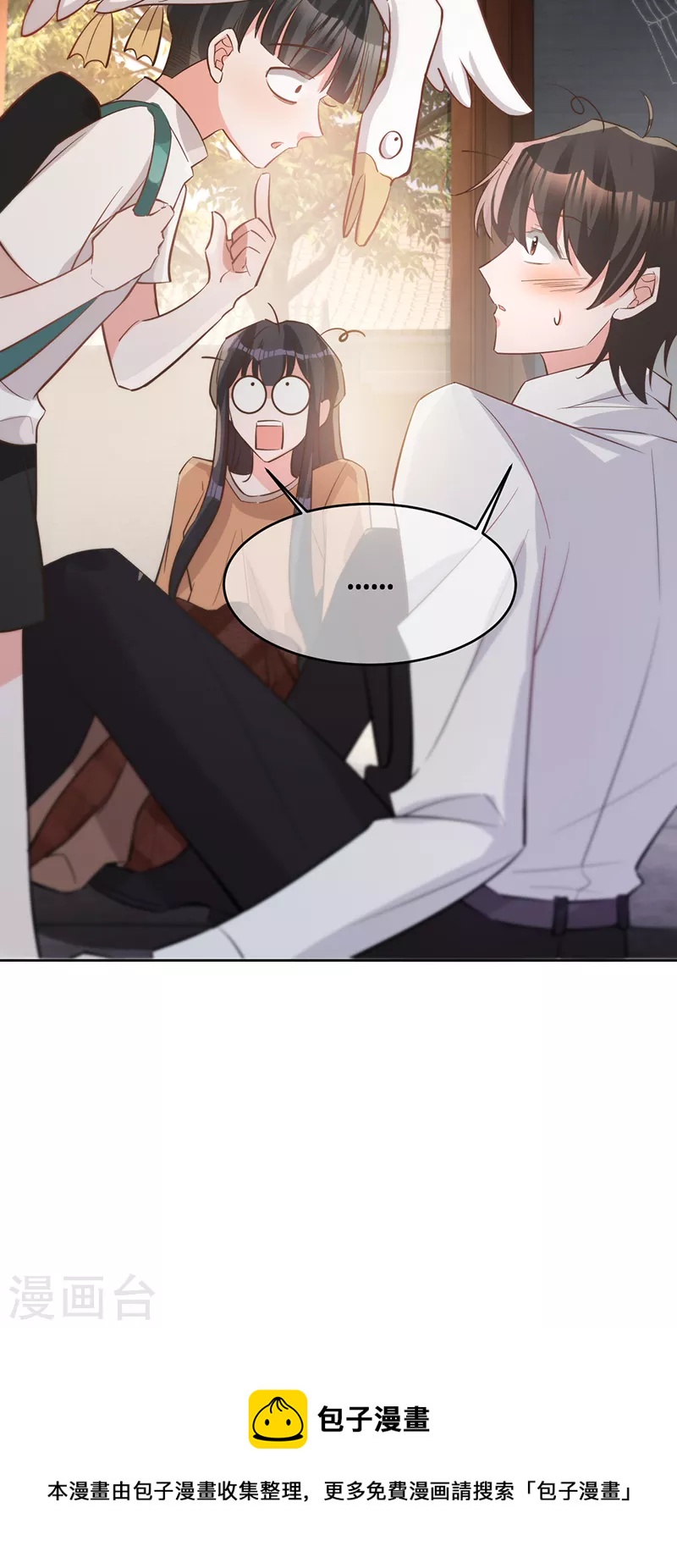 第 39 页