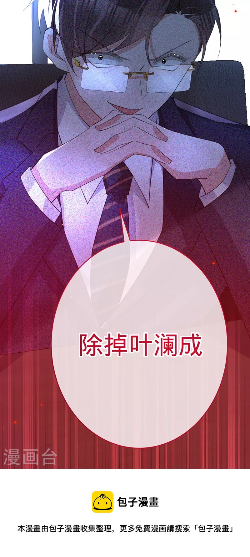 第 45 页