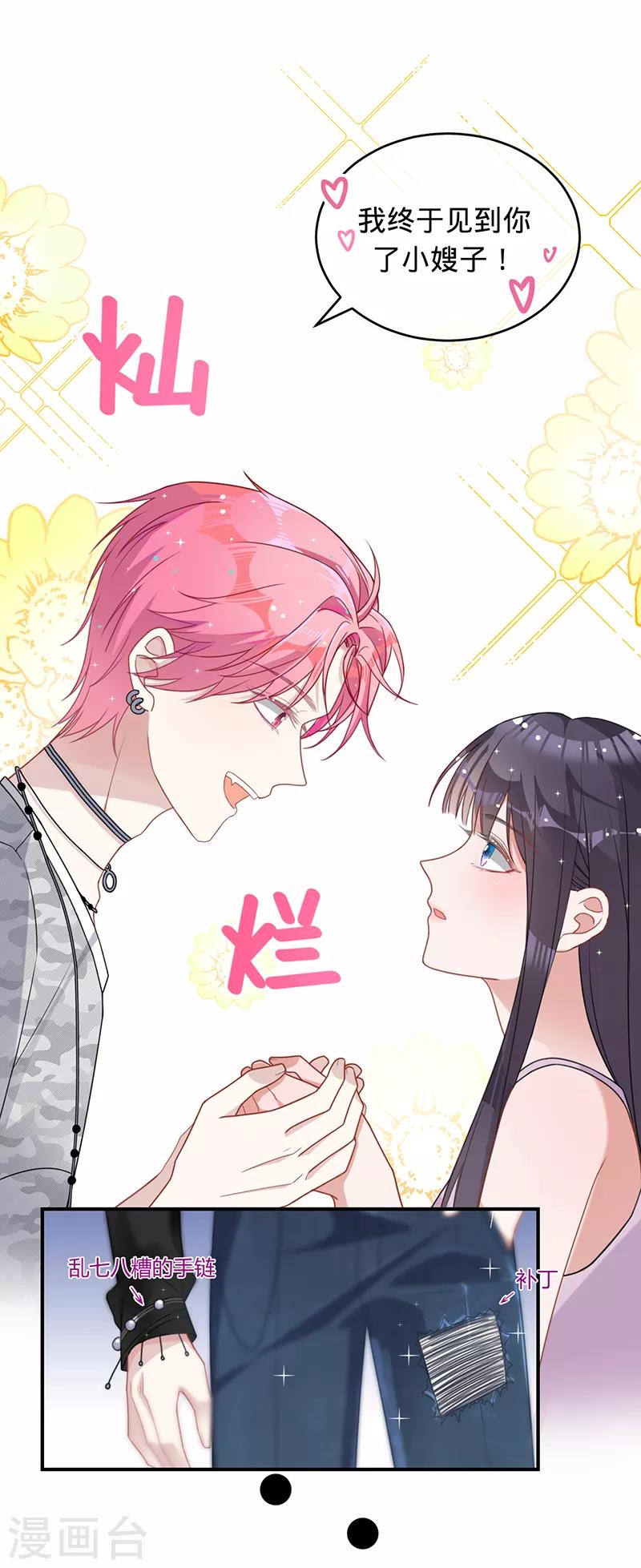 第 30 页