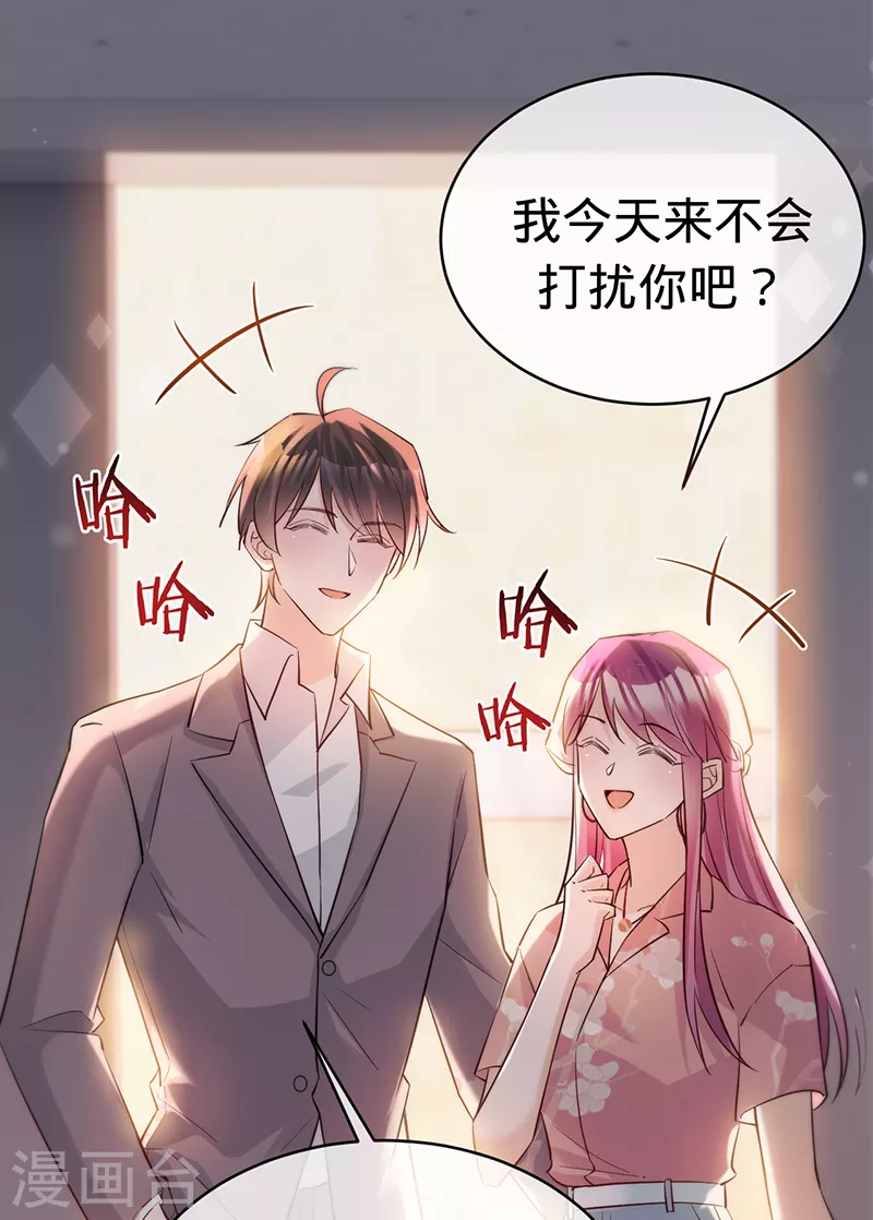 第 38 页