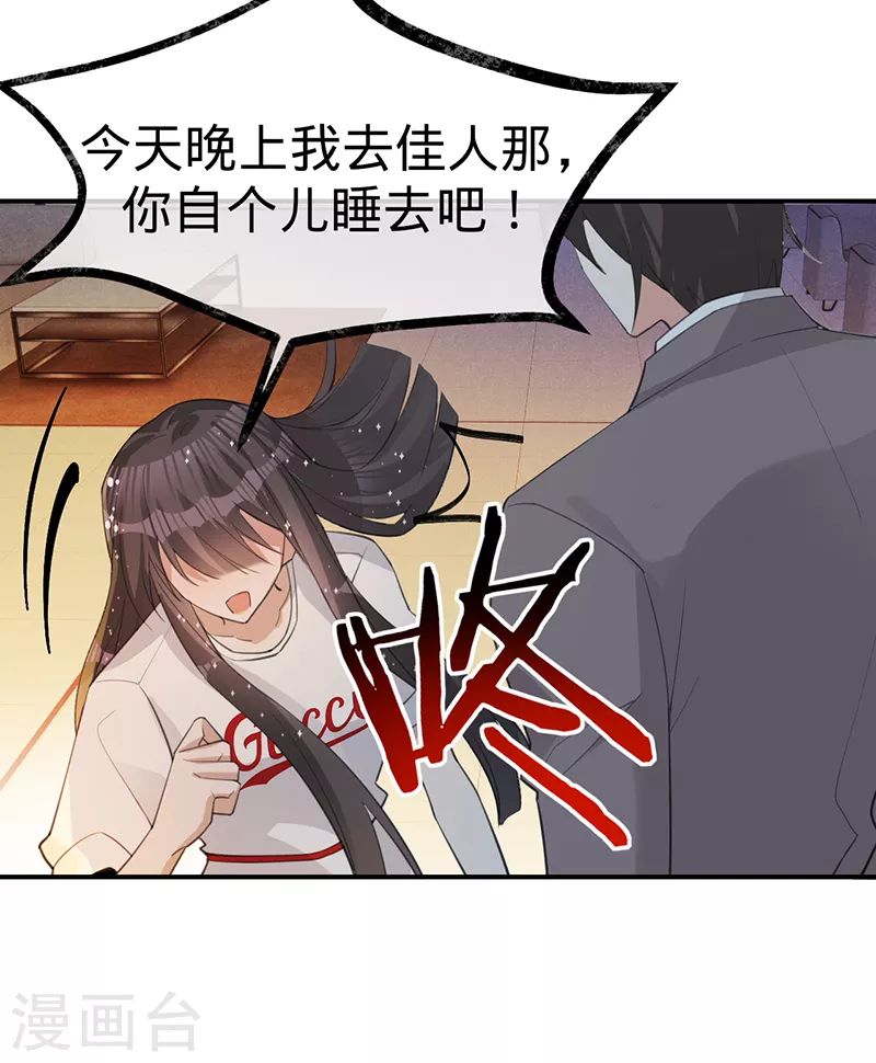 第 46 页