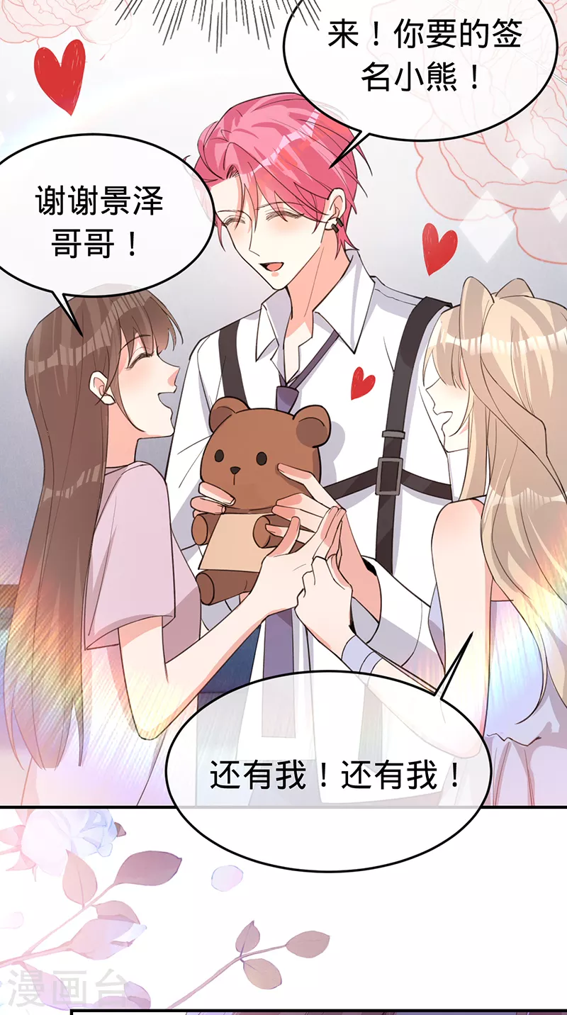 第 43 页