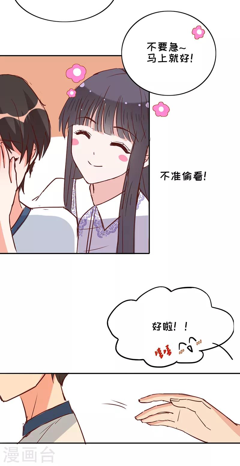 第 34 页