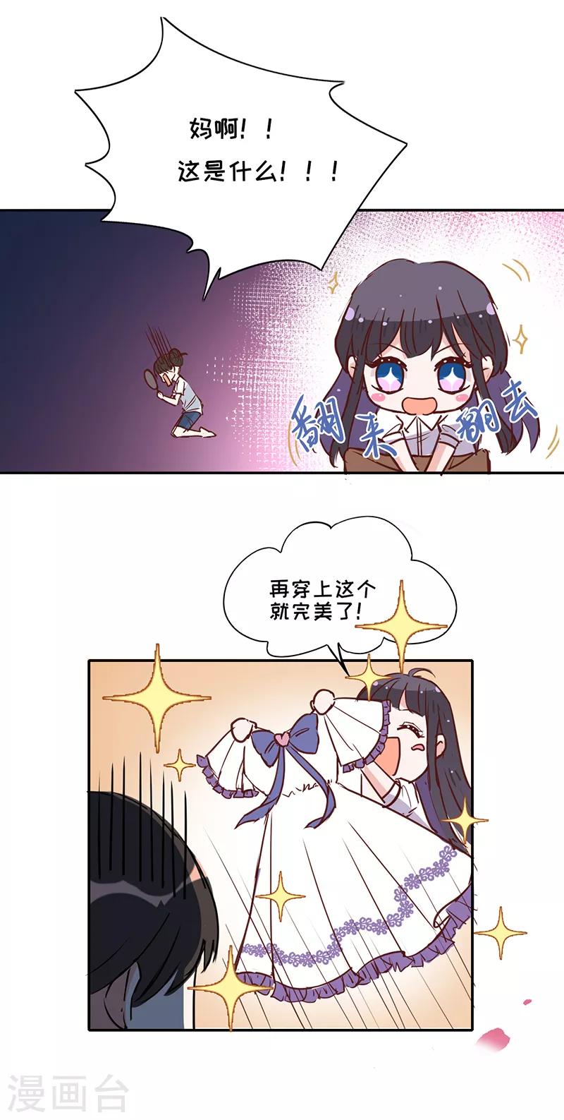 第 36 页