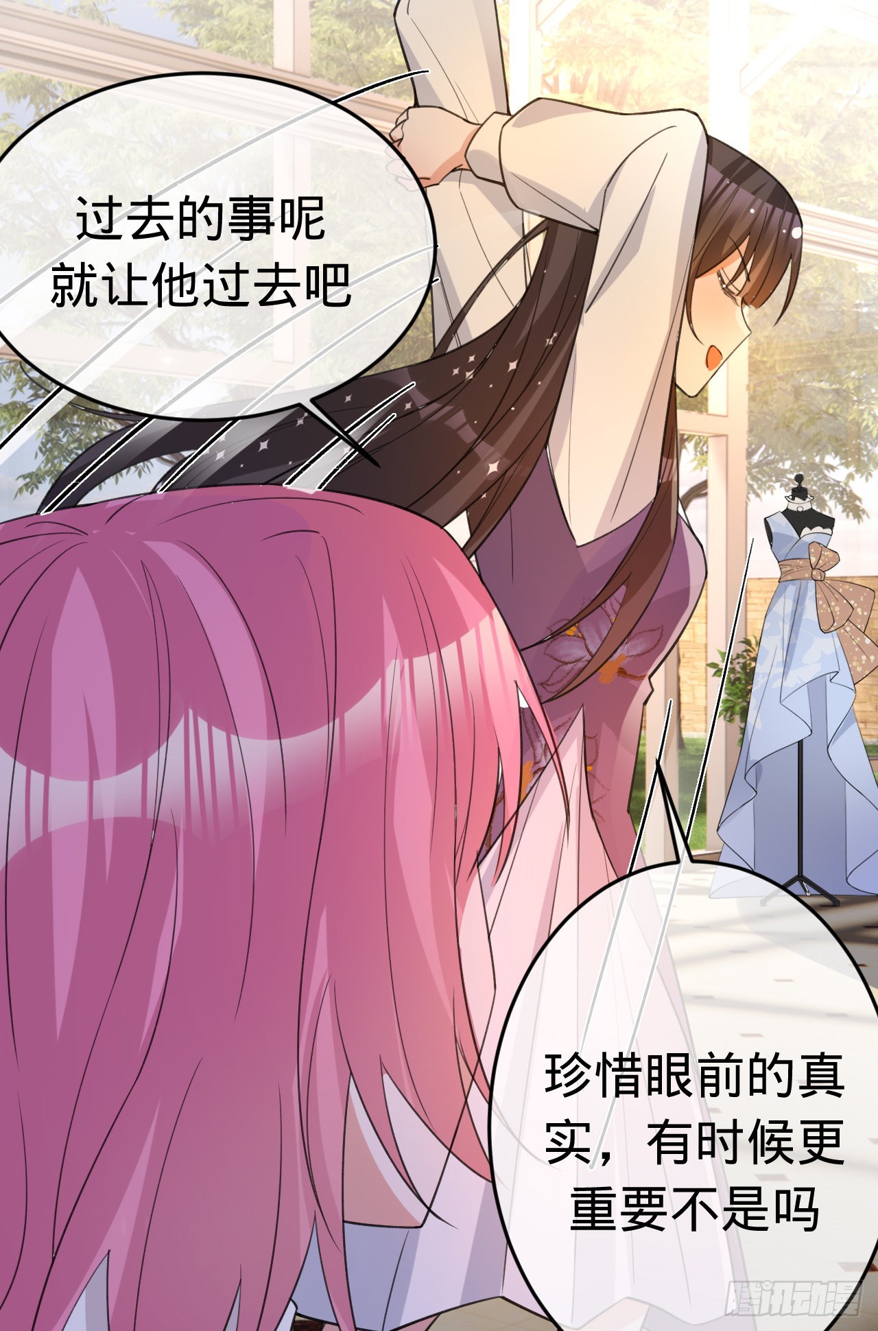 第 33 页