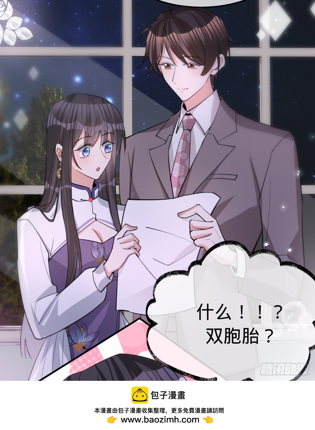 第 50 页