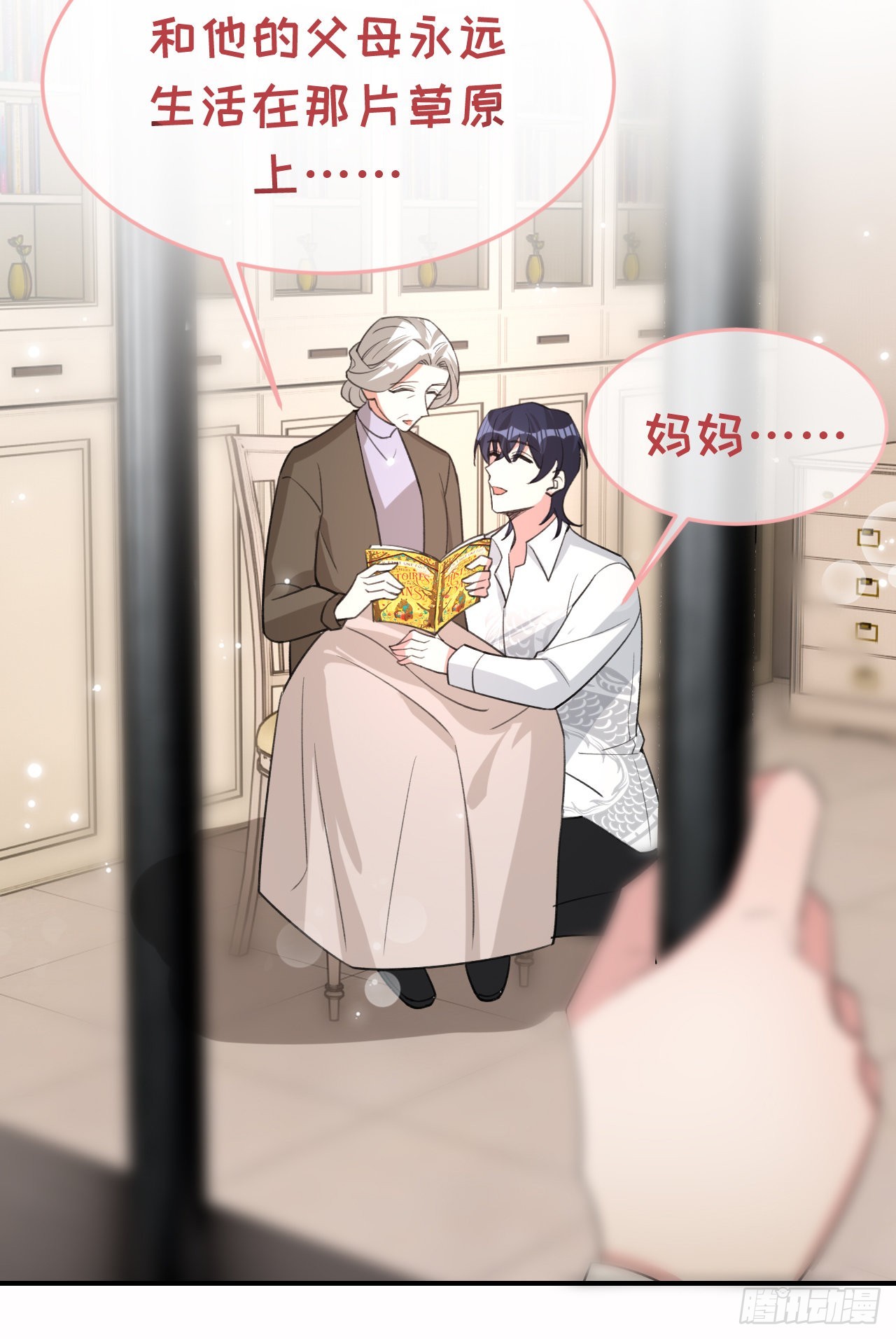 第 16 页