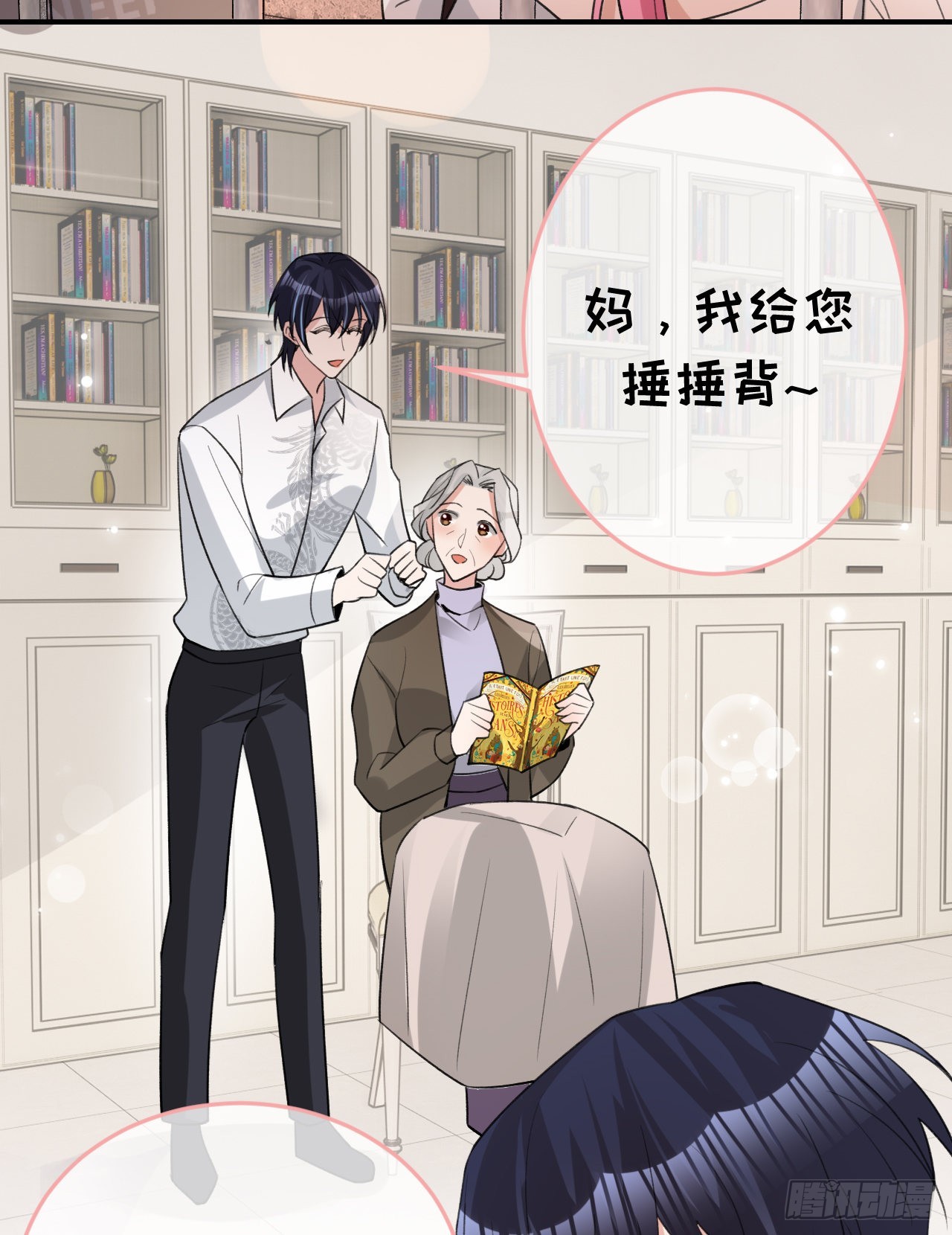 第 20 页