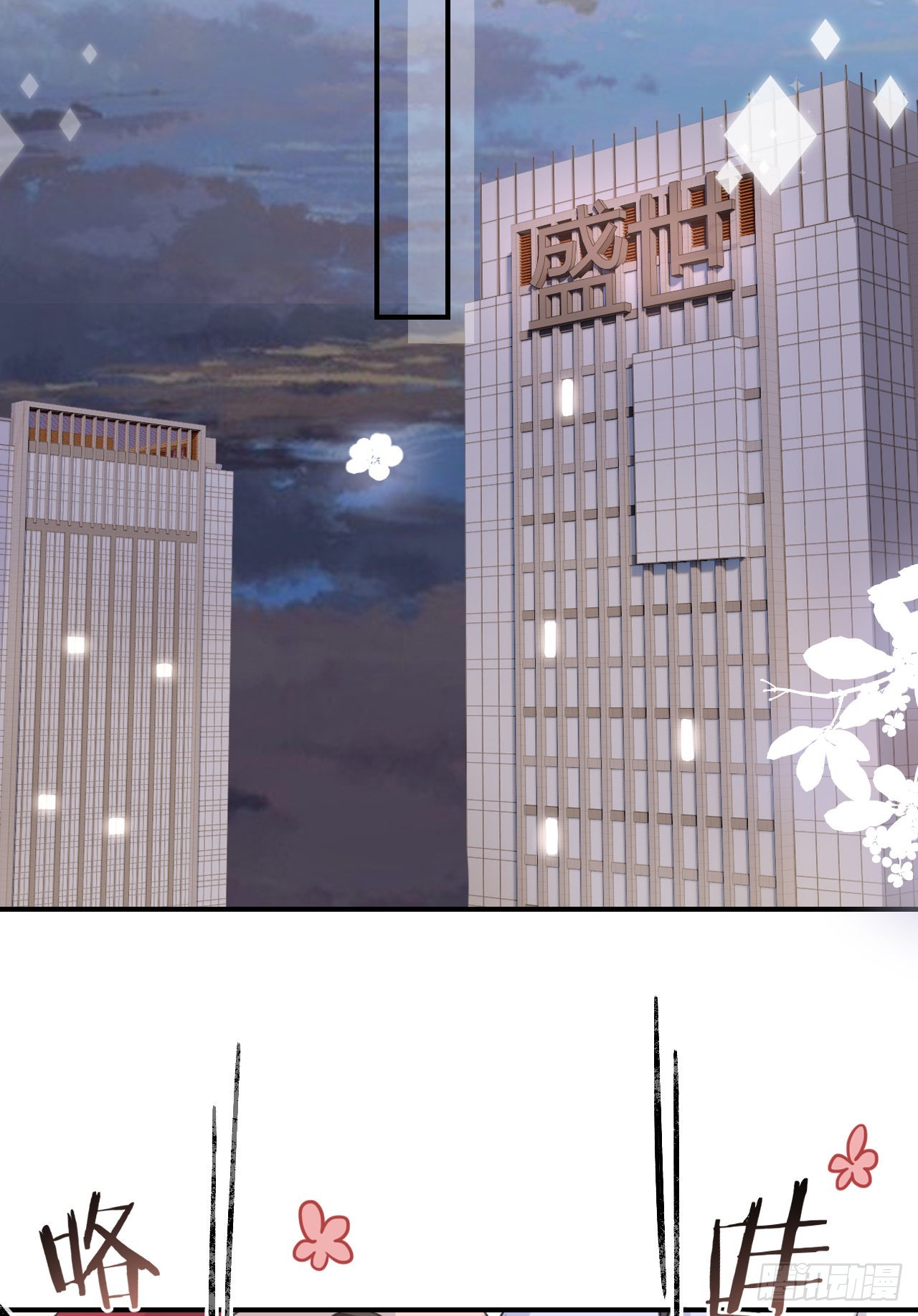 第 31 页
