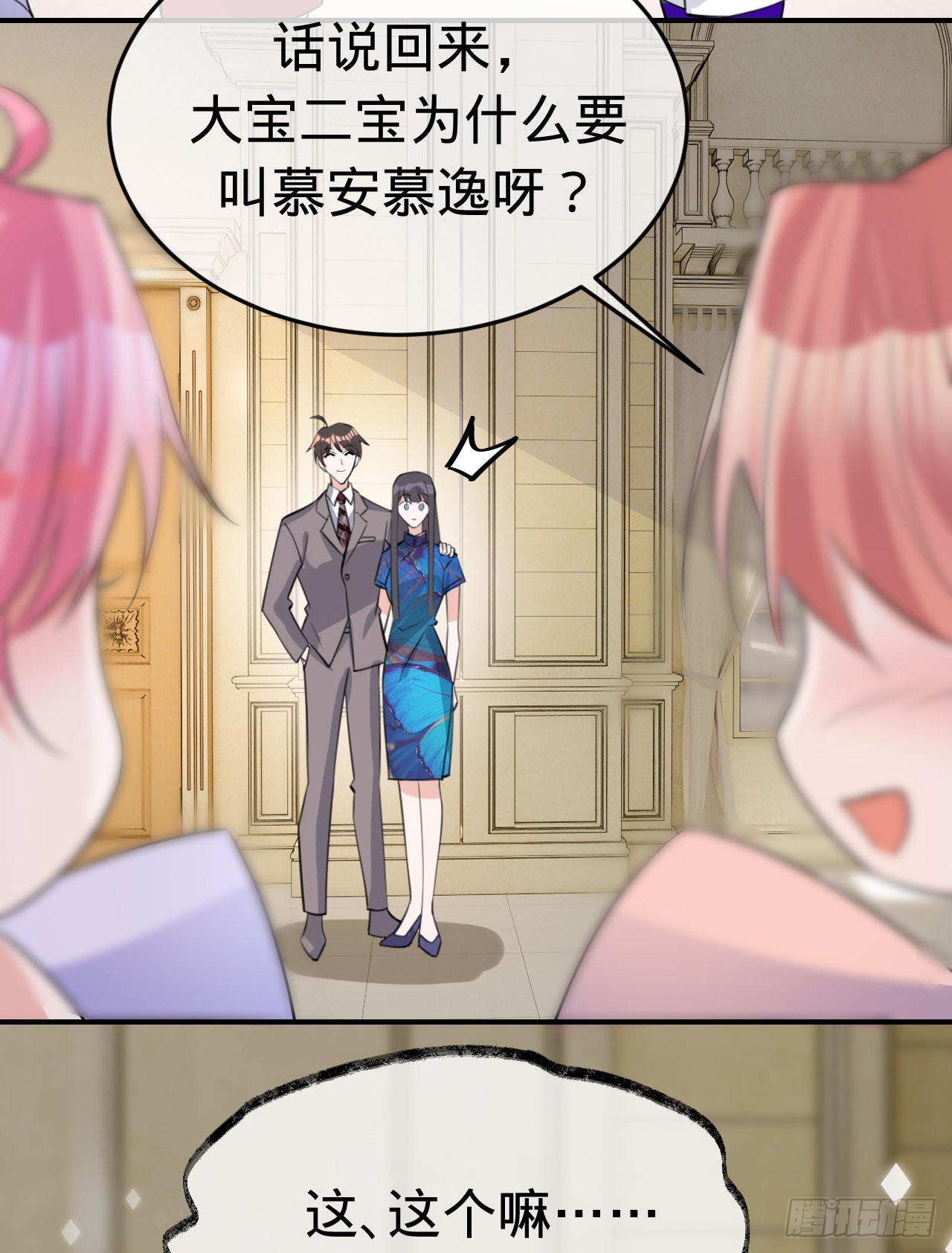 第 33 页