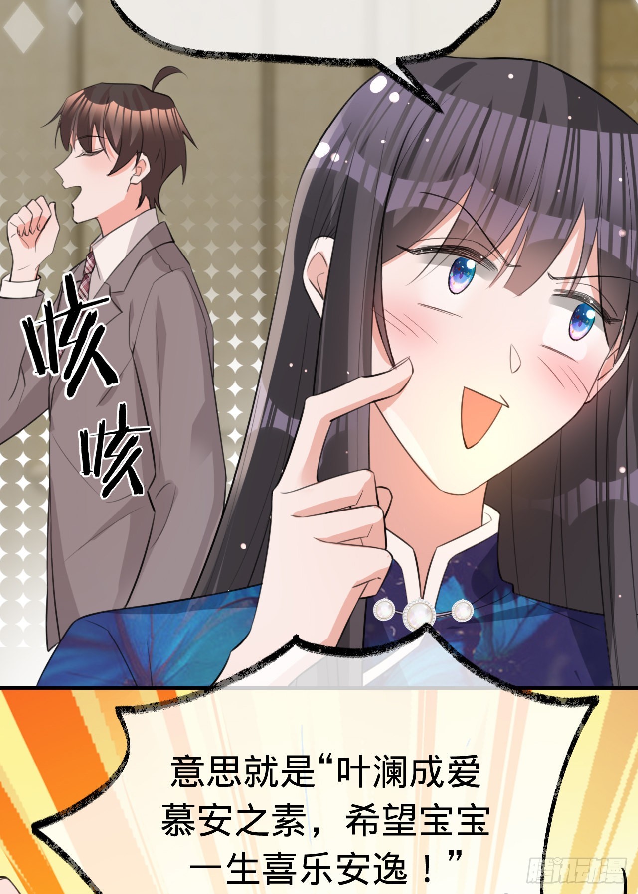 第 34 页