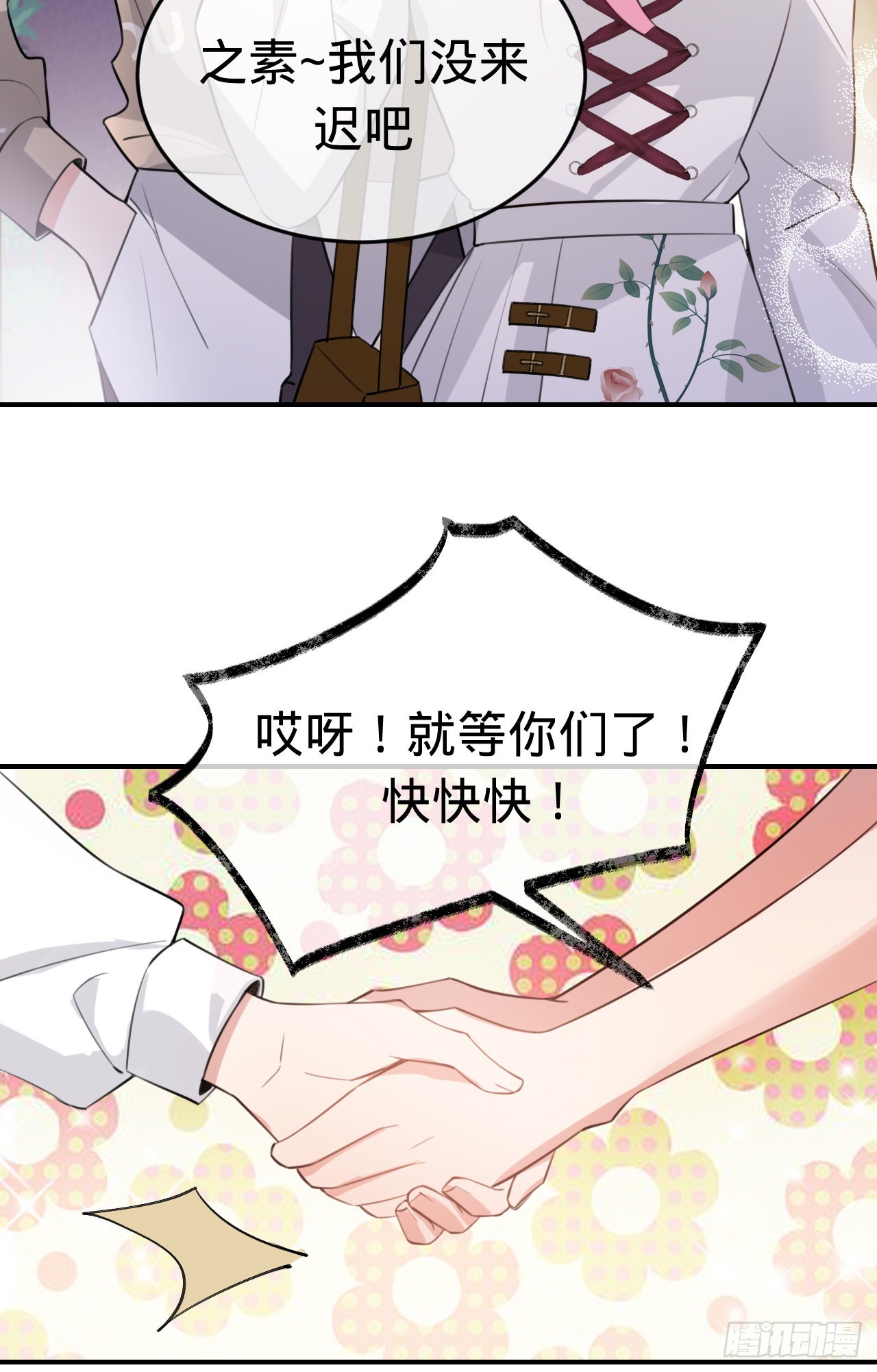 第 39 页
