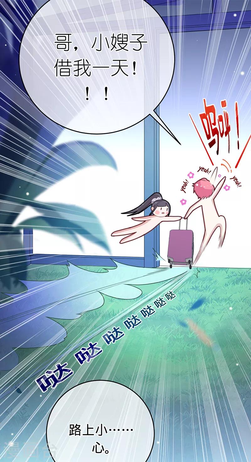 第 33 页