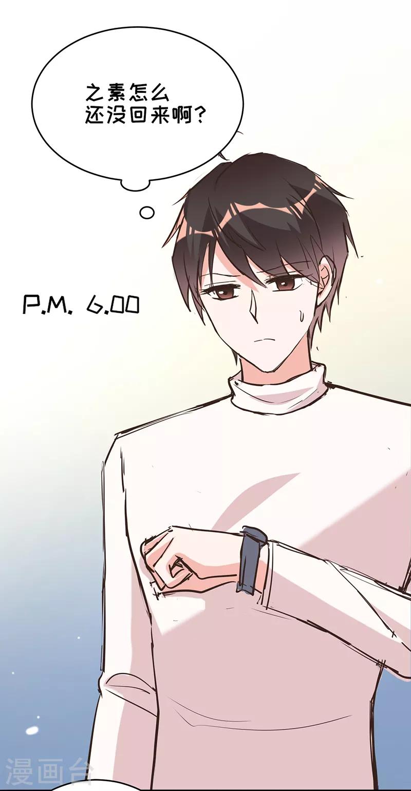 第 35 页