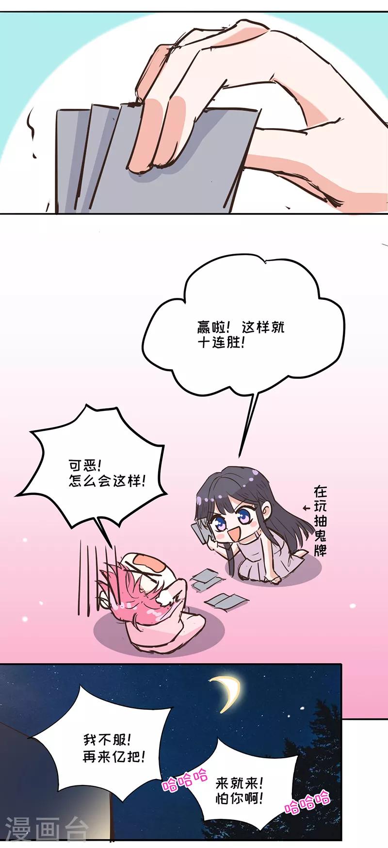 第 38 页