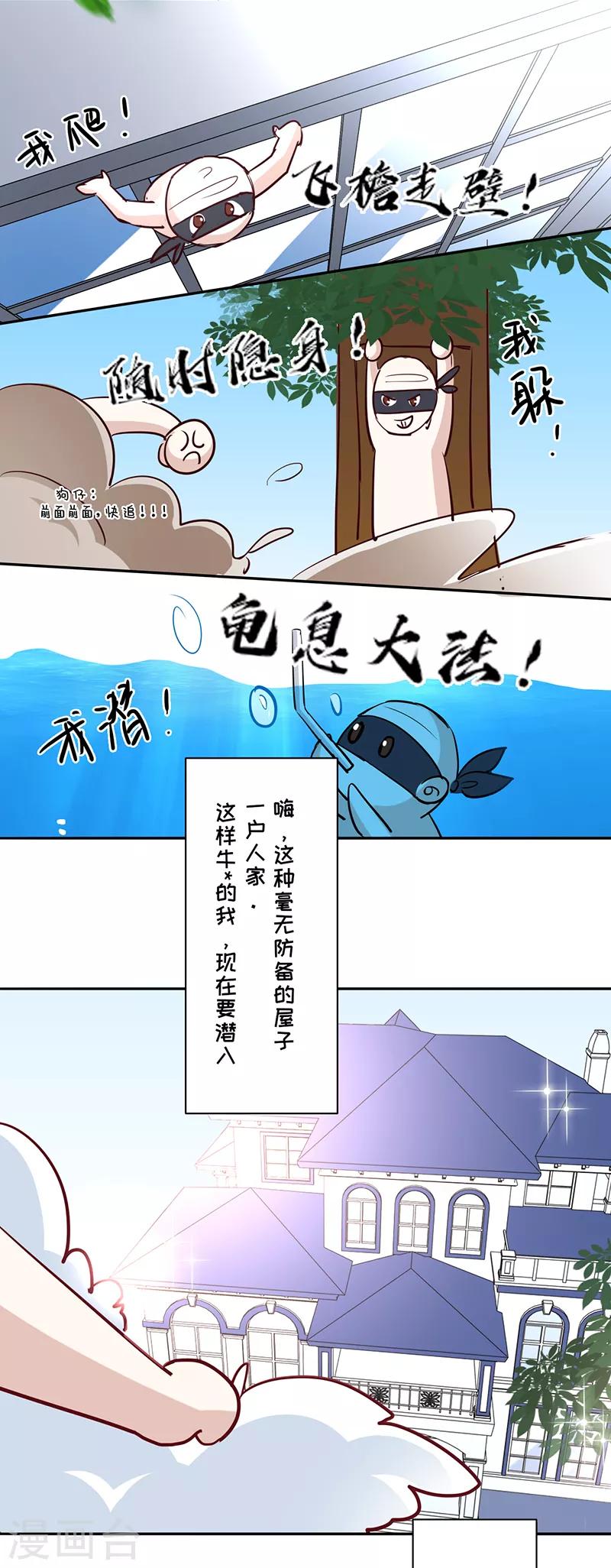 第 35 页